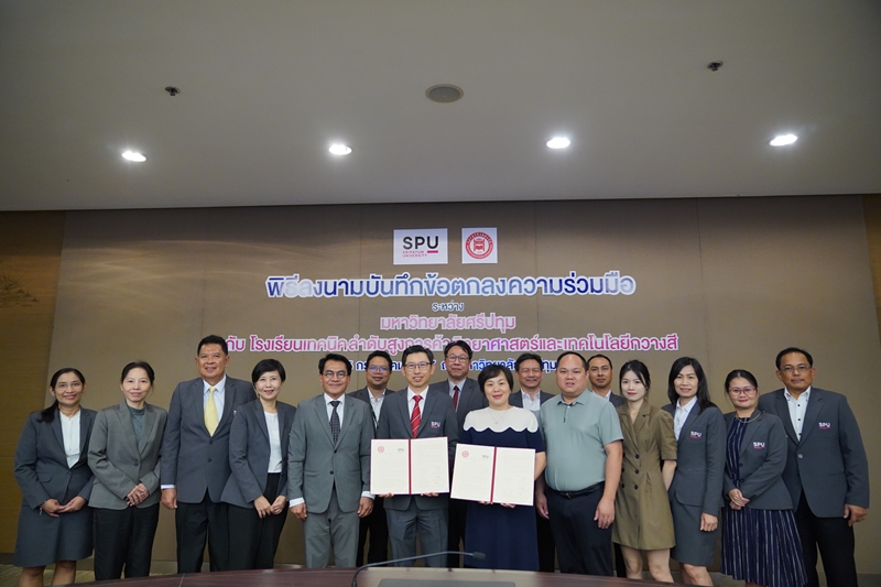 SPU MOU Guangxi Senior Scientific Technology and Commerce School มุ่งยกระดับความร่วมมือทางวิชาการ ด้านวิศวกรรมและไอที