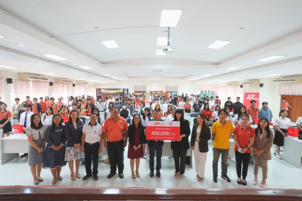 J&T Express Thailand Organizes The J&T E-LOGIS Project, Supporting Scholarships for Outstanding Students at Khon Kaen University Nong Khai Campus, Nong Khai Province