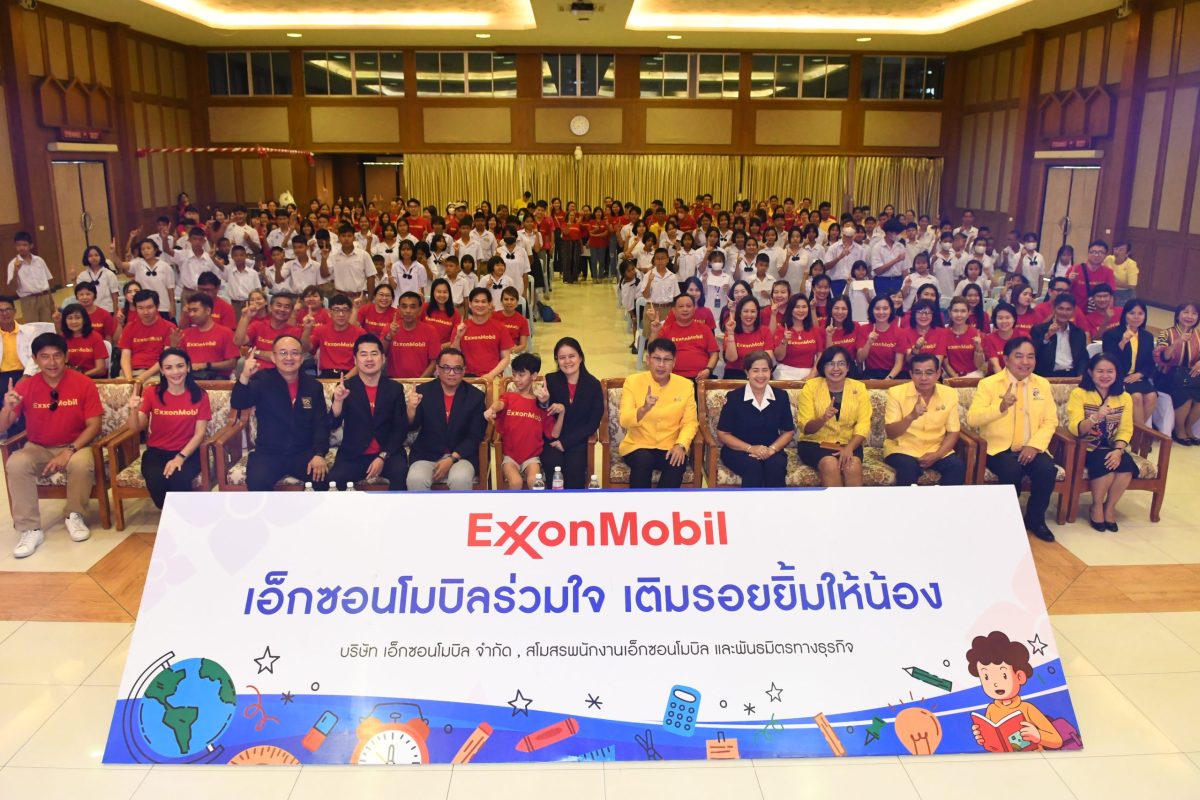 ExxonMobil and ExxonMobil Club give scholarships under “ExxonMobil brings smiles to the students” program