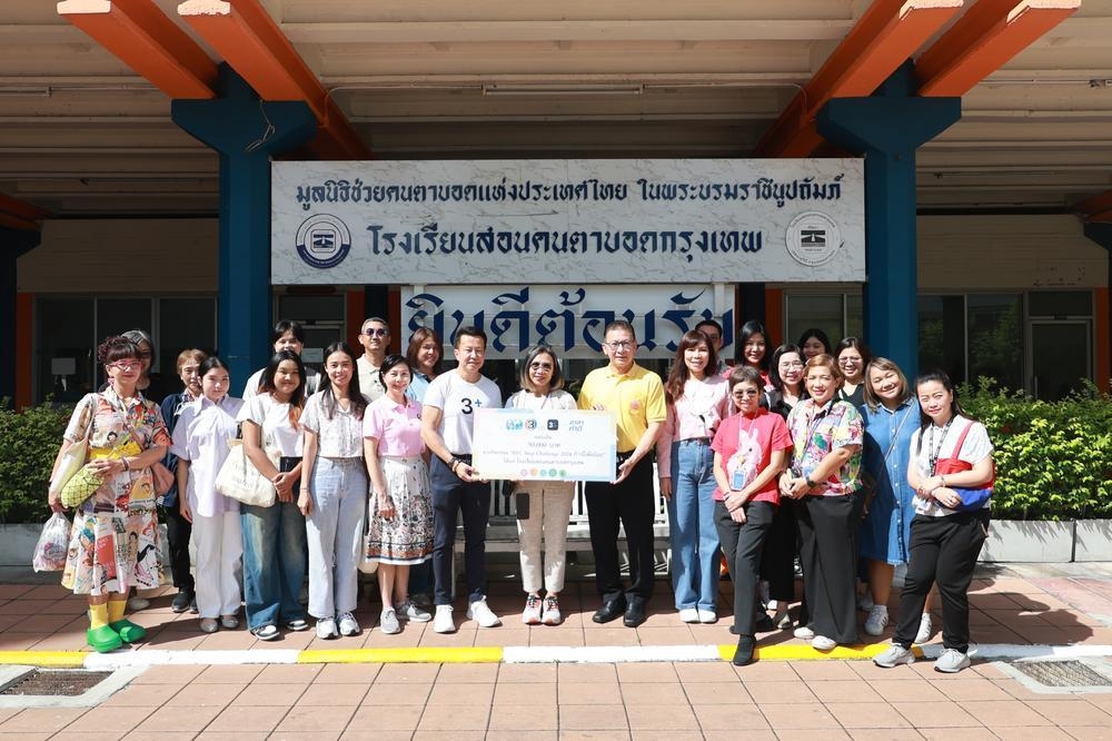 “BEC STEP Challenge: A Step for Children” Opening New World for Children from the Bangkok School for the Blind at Phyathai Palace