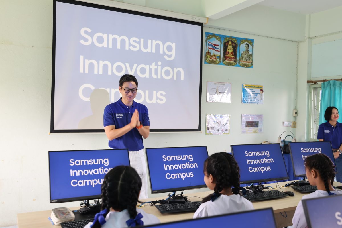 ซัมซุง ปลุกพลังเยาวชนไทย ผ่านโครงการ Samsung Innovation Campus 2024 สู่อนาคตดิจิทัล Thailand 5.0