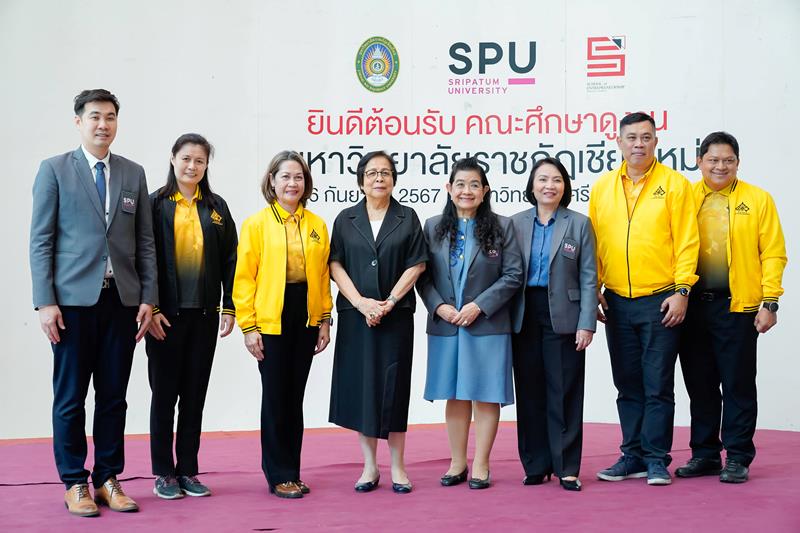 ม.ศรีปทุม เปิดบ้านต้อนรับ ม.ราชภัฎเชียงใหม่ ศึกษาโมเดลบริหารจัดการสู่ความเป็นเลิศ