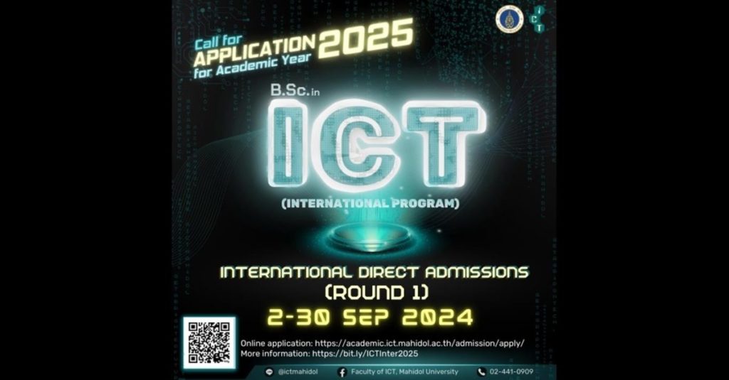 ICT Mahidol รับสมัครนักศึกษาใหม่ ปีการศึกษา 2568 รอบ International Direct Admissions 2025 (Round 1)