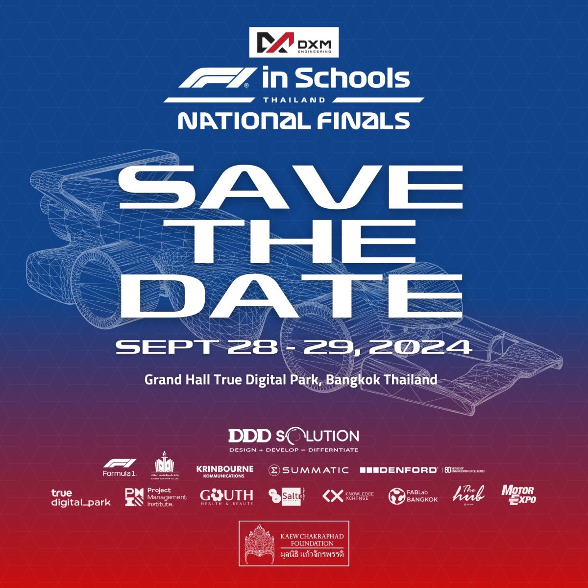 การแข่งขัน F1 in Schools Thailand National Finals 2024