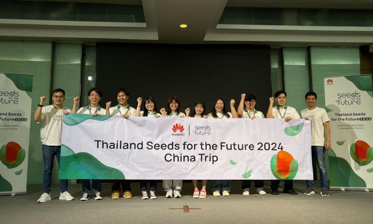 Huawei Thailand Announces Winners of the 2024 Seeds for the Future Program