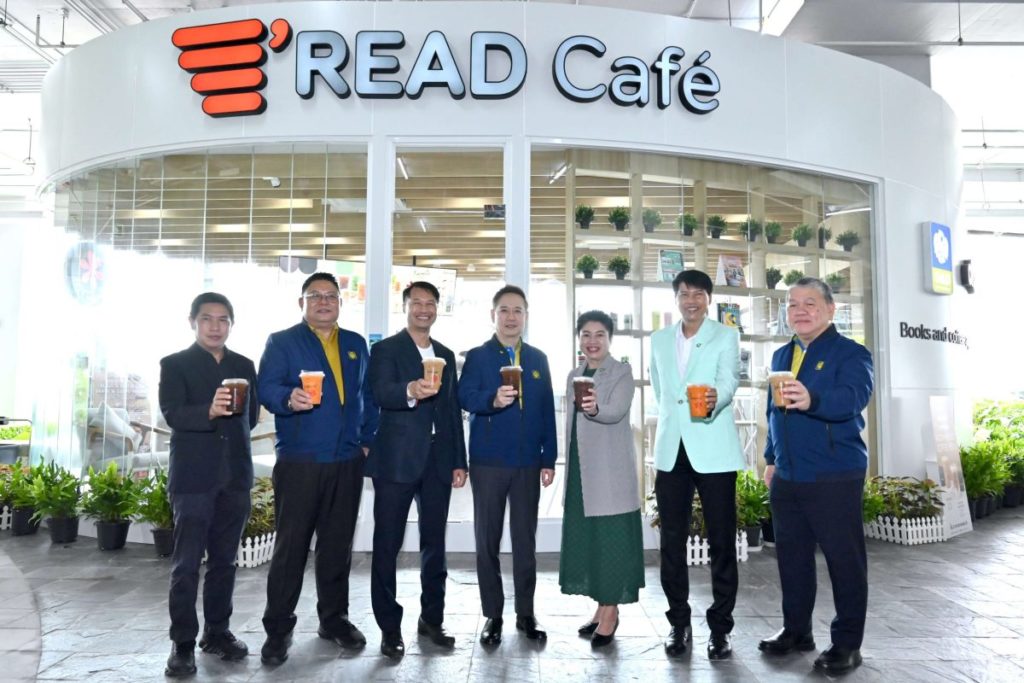 “ผสานความร่วมมือ 3 องค์กร OKMD และ ธพส. จับมือ อินทนิล เปิด Read Cafe พื้นที่เรียนรู้ในร้านกาแฟแห่งแรกของไทย”