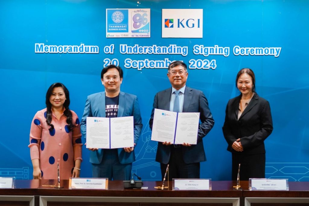 KGI ร่วมลงนามบันทึกความเข้าใจการร่วมมือทางวิชาการ (MOU) กับคณะพาณิชยศาสตร์และการบัญชี มหาวิทยาลัยธรรมศาสตร์ ในโครงการ KGI Algo Trading Bootcamp & Competition 2024