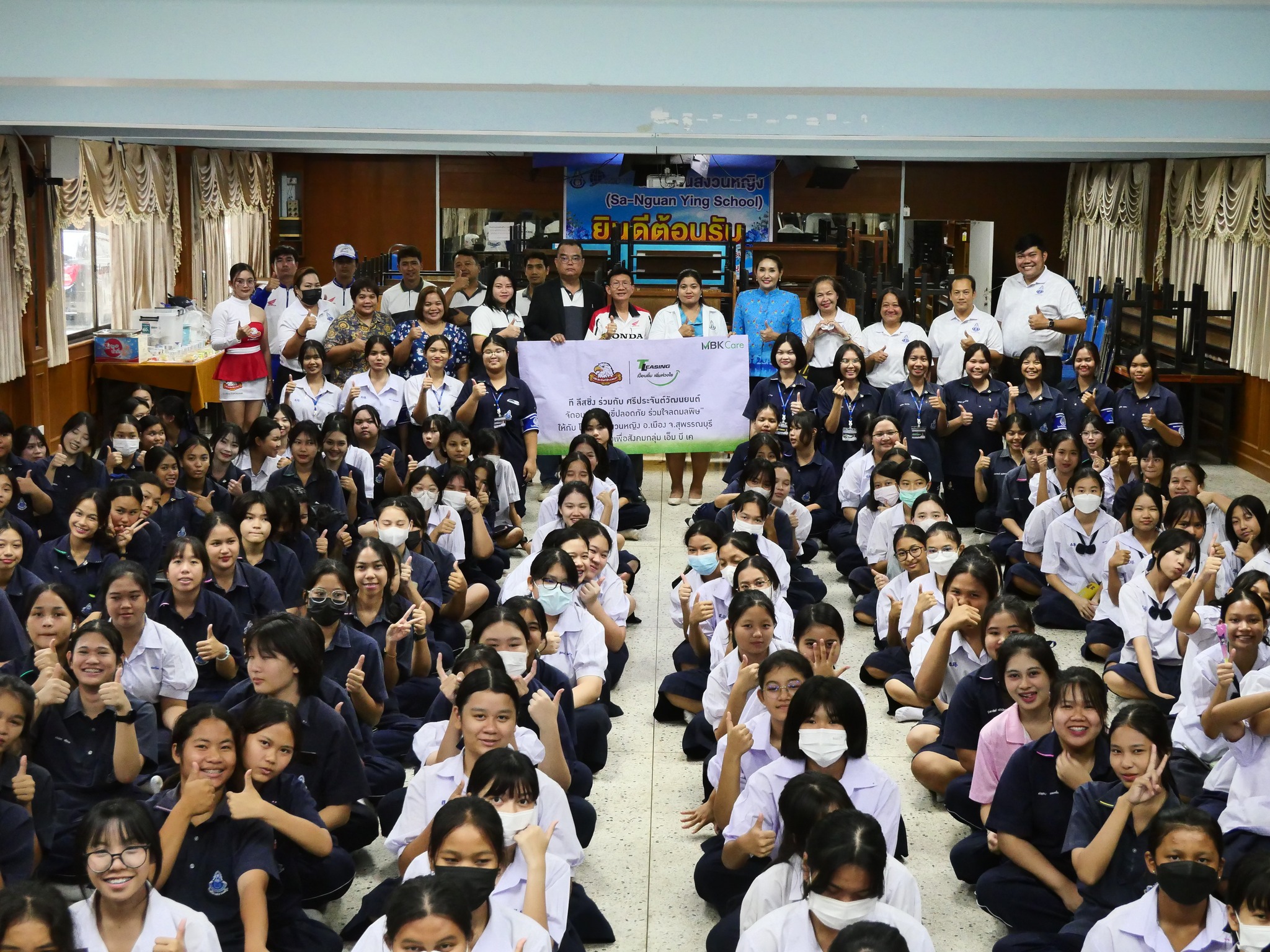 ที ลีสซิ่ง จับมือ ศรีประจันต์วัฒนยนต์ จัดอบรม “ขับขี่ปลอดภัย ร่วมใจลดมลพิษ” โรงเรียนสงวนหญิง จ.สุพรรณบุรี