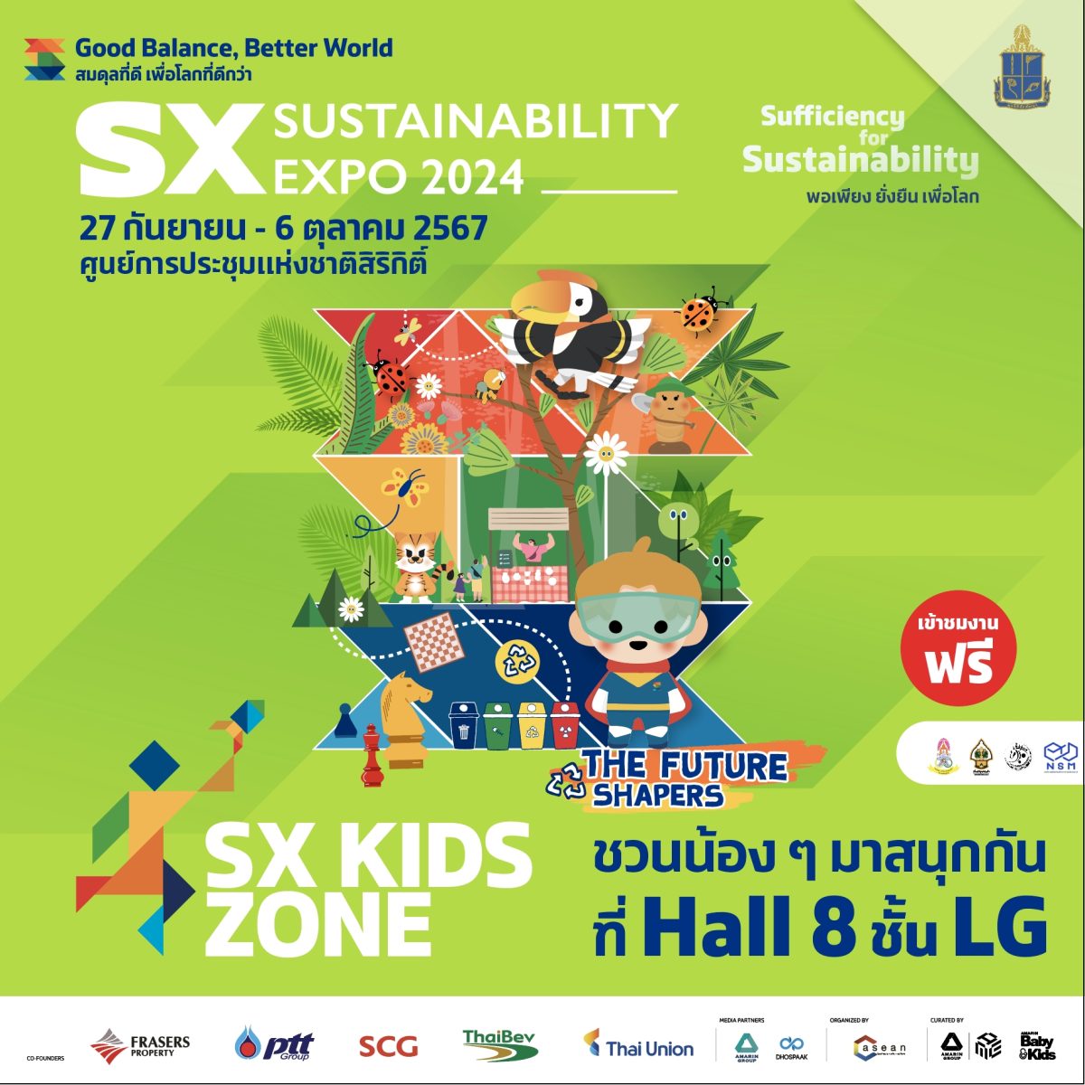 SX KIDS ZONE ชวนน้องๆ เล่นสนุก ทดลอง เรียนรู้ ช่วยกู้โลก ในงาน SX 2024