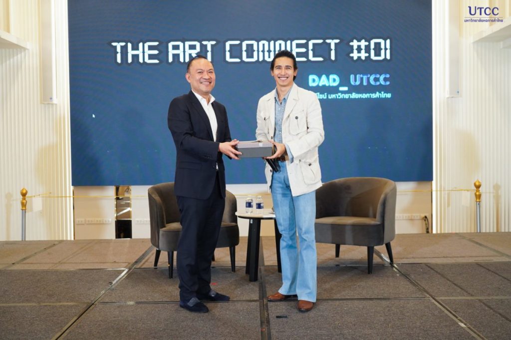 คณะศิลปะและการออกแบบดิจิทัล มหาวิทยาลัยหอการค้าไทย จัดกิจกรรม The Art Connect