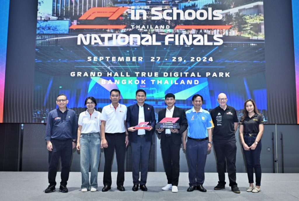 เปิดฉากครั้งแรกในไทย! การแข่งขัน F1 in Schools Thailand National Finals 2024 พร้อมประกาศผู้ชนะทีมเยาวชนสุดยอดนวัตกรรม