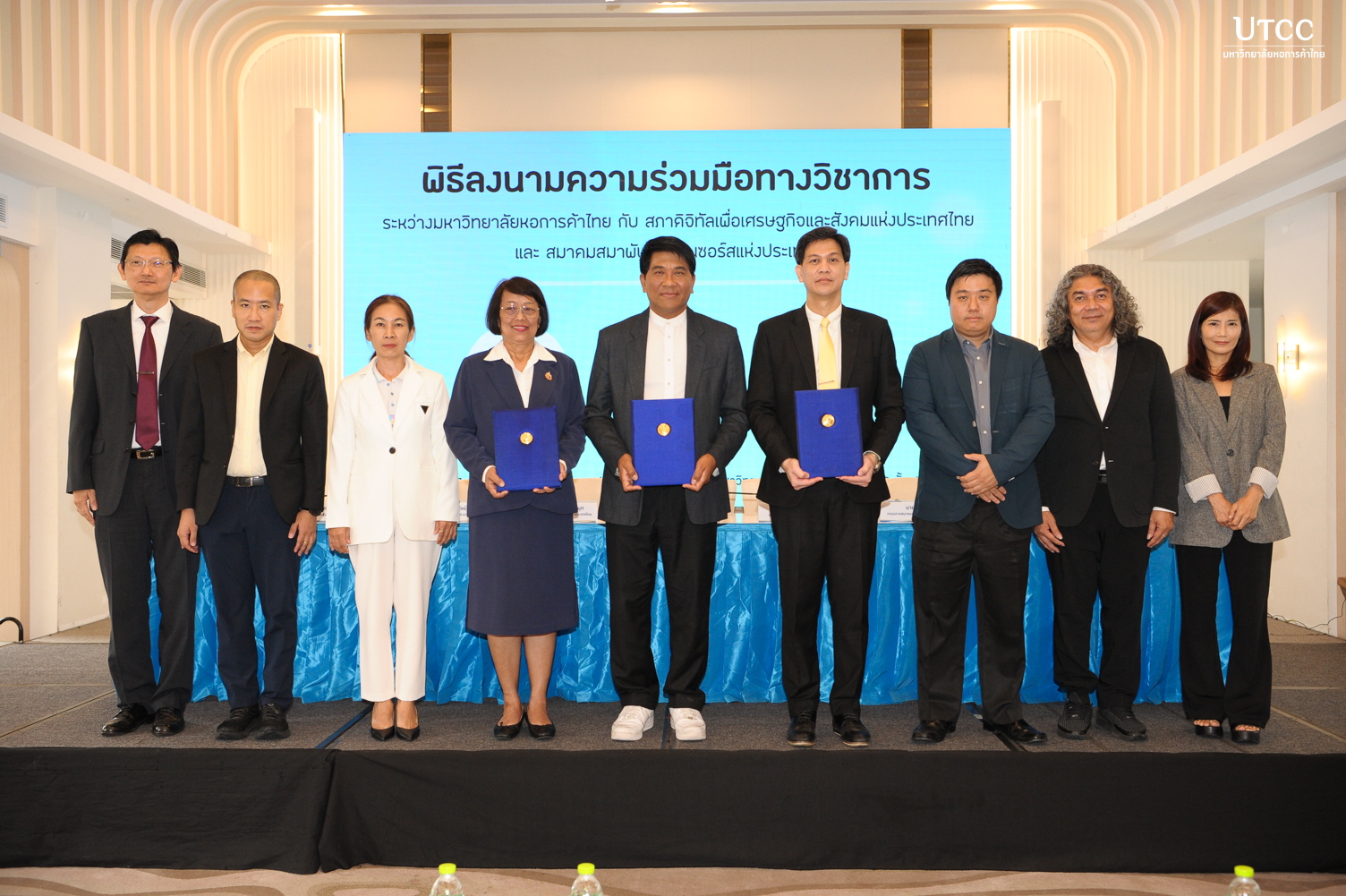 คณะวิศวกรรมศาตร์ มหาวิทยาลัยหอการค้าไทย จับมือกับสภาดิจิทัลเพื่อเศรษฐกิจและสังคมแห่งประเทศไทย และ สมาคมสมาพันธ์โอเพนเซอร์แห่งประเทศไทย