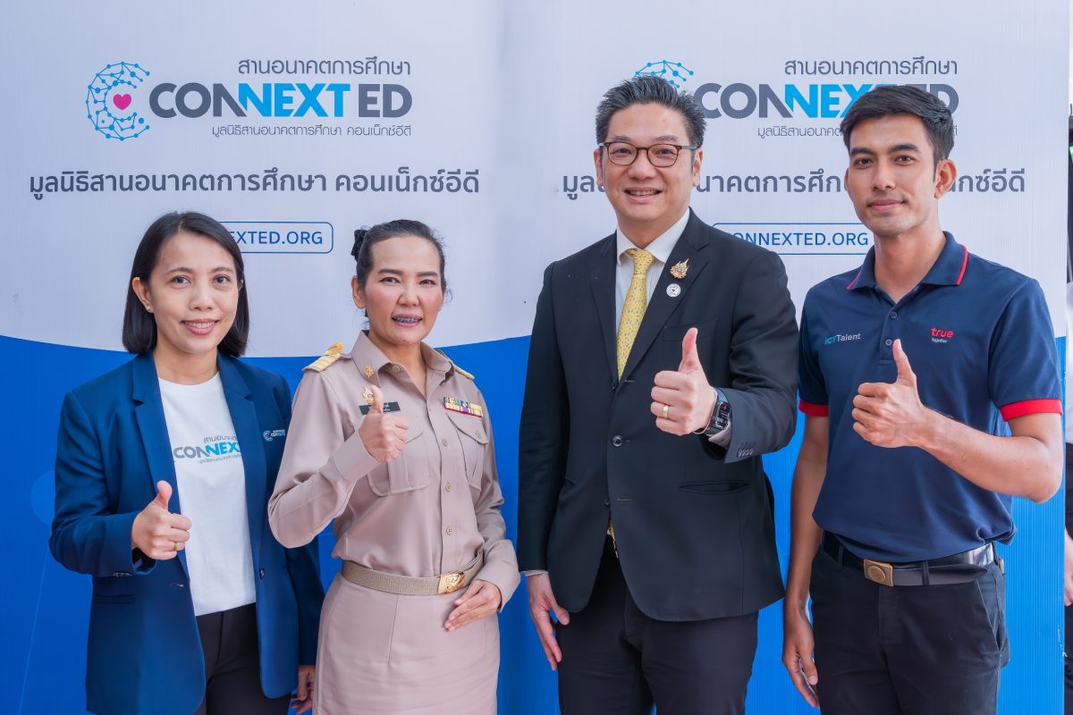 Insights of True’s Contributions to Thai Education: Harnessing Technology to Build Model Schools and Transform Education Through CONNEXT ED