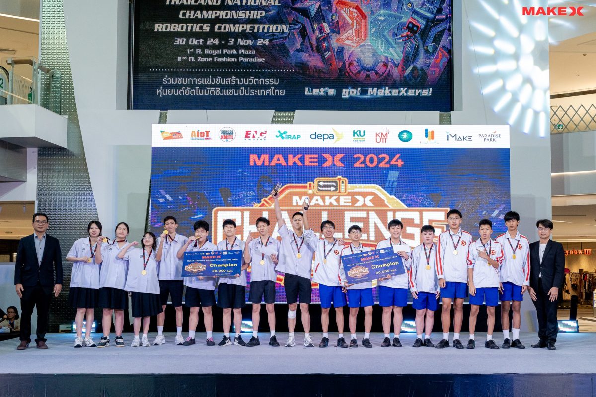 ปิดฉากลงไปอย่างสวยงาม ด้วยบรรยากาศการแข่งขันสุดมันส์ กับ การแข่งขัน MakeX Thailand Robotics Competition National Championship 2024