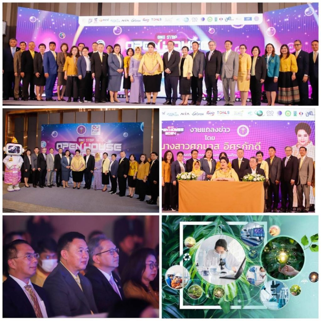 วว. ร่วมประกาศจัดงาน “One Stop Open House 2024” กระทรวง อว. พร้อมสานต่อความสำเร็จ “อว.แฟร์” เปิดโลกการศึกษา…สู่อนาคตที่เยาวชนไทยออกแบบเองได้