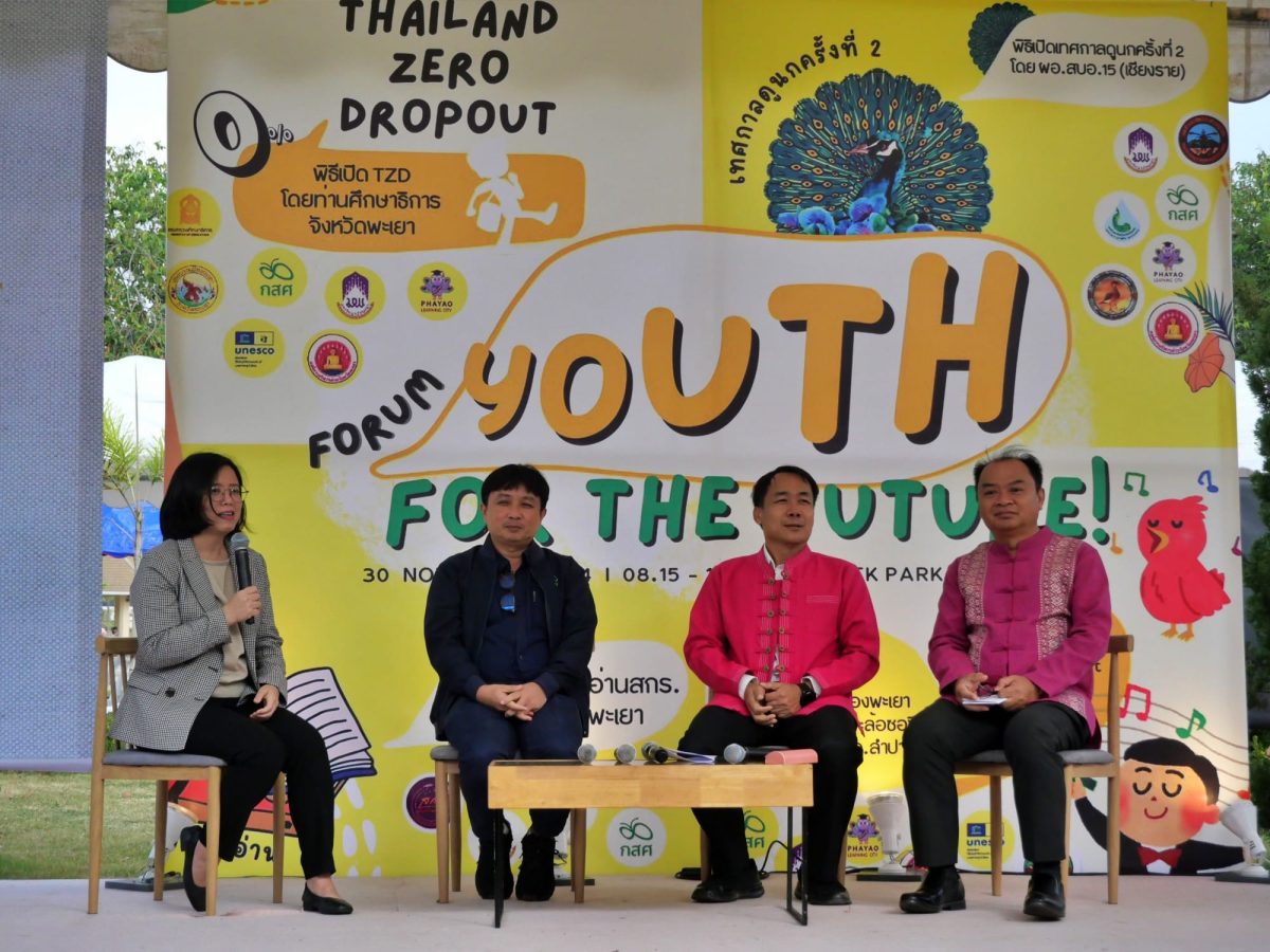 UP is taking significant steps to combat the issue of school dropouts in Thailand, as part of the country’s Zero Dropout initiative.