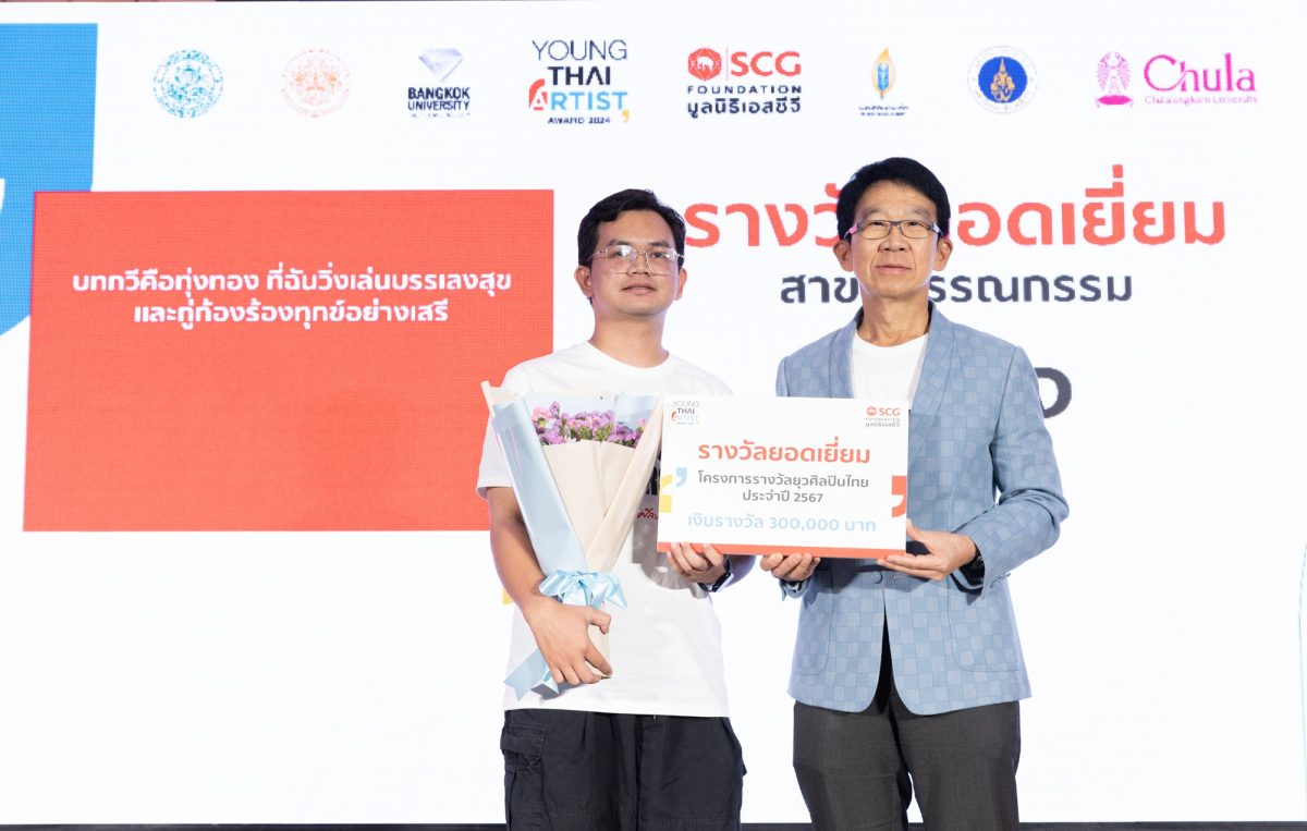 เรียนรู้มุมมองของยุวศิลปินไทยรุ่นใหม่ กับแนวคิด Learn to Earn ในงานด้านศิลปะ