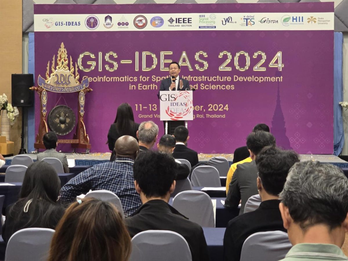 ICT ม.พะเยา จัดการประชุมวิชาการระดับนานาชาติ GIS-IDEAS 2024 ส่งเสริมความร่วมมือ และแก้ไขปัญหาท้าทายในสาขาภูมิสารสนเทศ