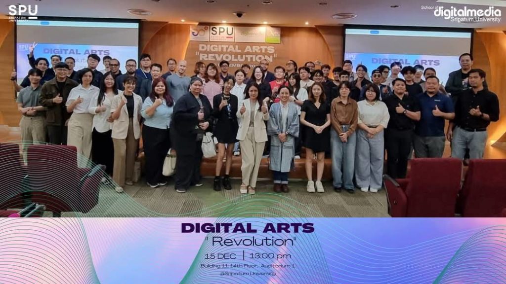 ดิจิทัลมีเดีย ม.ศรีปทุม จัดใหญ่! Digital Arts Revolution’ ผนึก 11 องค์กรชั้นนำ ผลักดันนักศึกษาสู่อุตสาหกรรมดิจิทัล