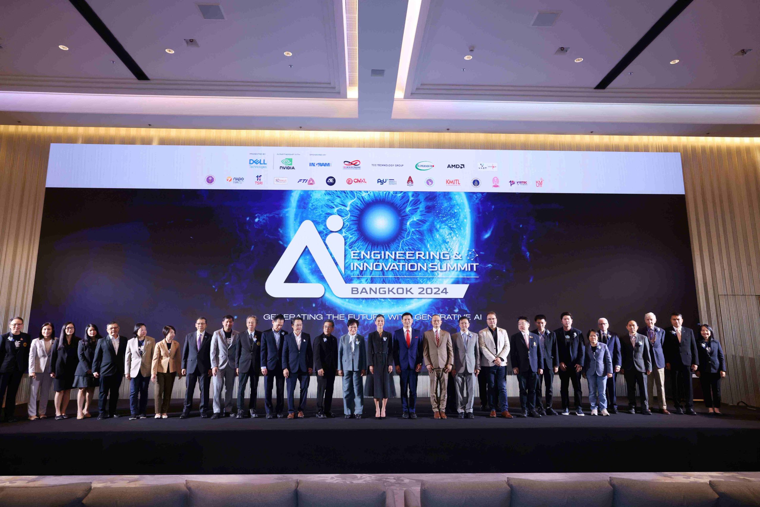 AI Engineering & Innovation Summit 2024 Driving Thailand’s AI Innovation to the Global Stage