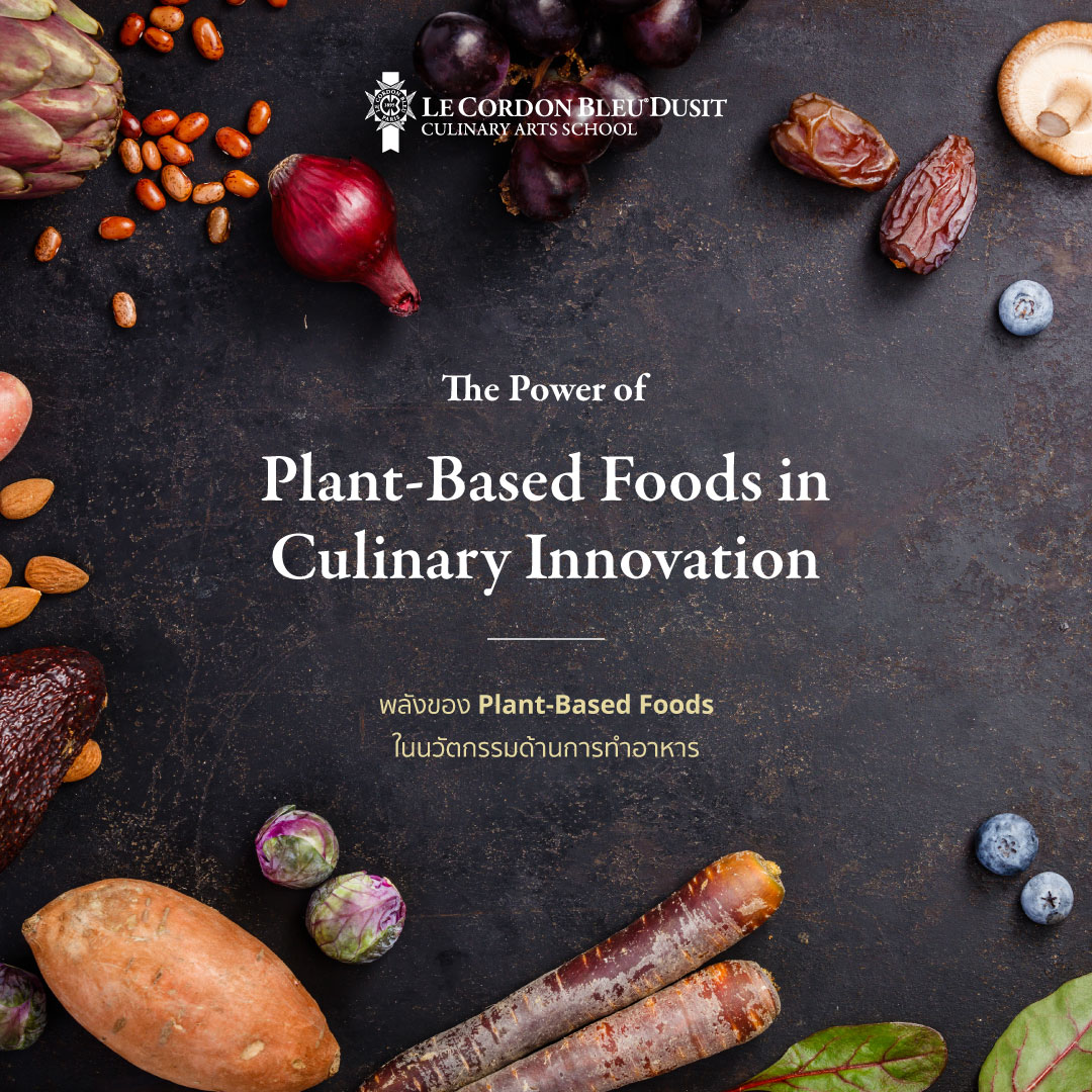 เลอ กอร์ดอง เบลอ ดุสิต เปิดตัวหลักสูตรใหม่ “Plant-Based Culinary Arts” เตรียมพร้อมรับสมัครนักเรียนเมษายน 2568