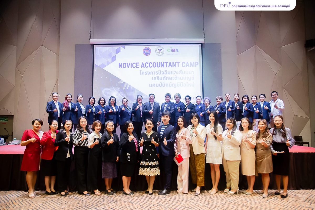 CIBA DPU จับมือ TAFA จัด “Novice Accountant Camp” ปั้นนักบัญชีดิจิทัล พื้นฐานแน่น พร้อมสู่ตลาดแรงงาน