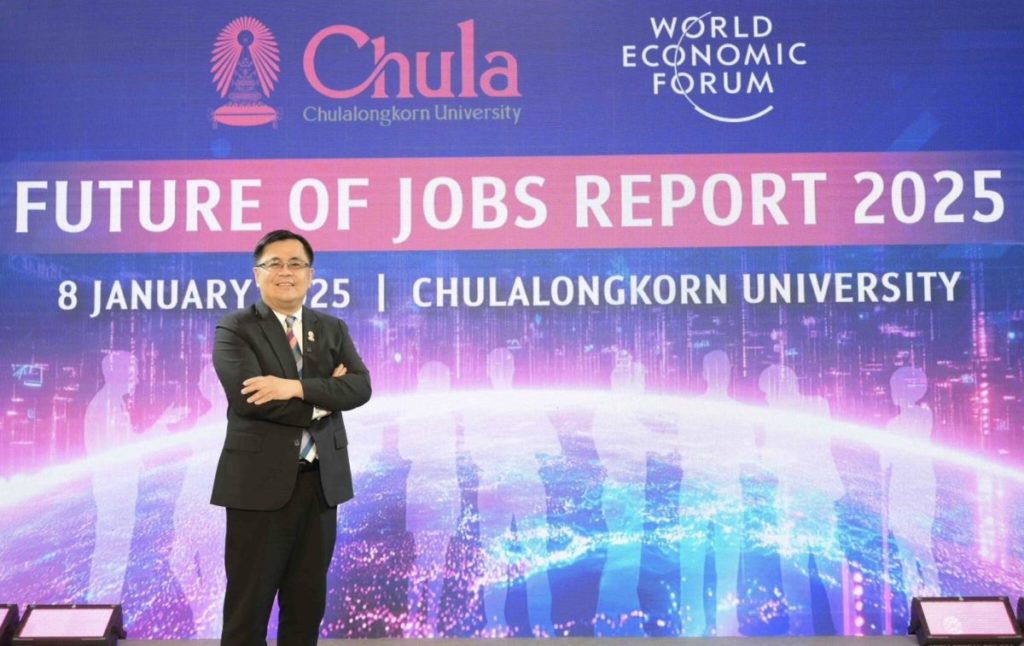 จุฬาฯ ร่วม World Economic Forum ประกาศ The Future of Jobs 2025 ชี้ทักษะแห่งอนาคต พร้อมแนะกลยุทธ์สร้างมนุษย์แห่งอนาคต (Future Human) สำหรับประเทศไทย