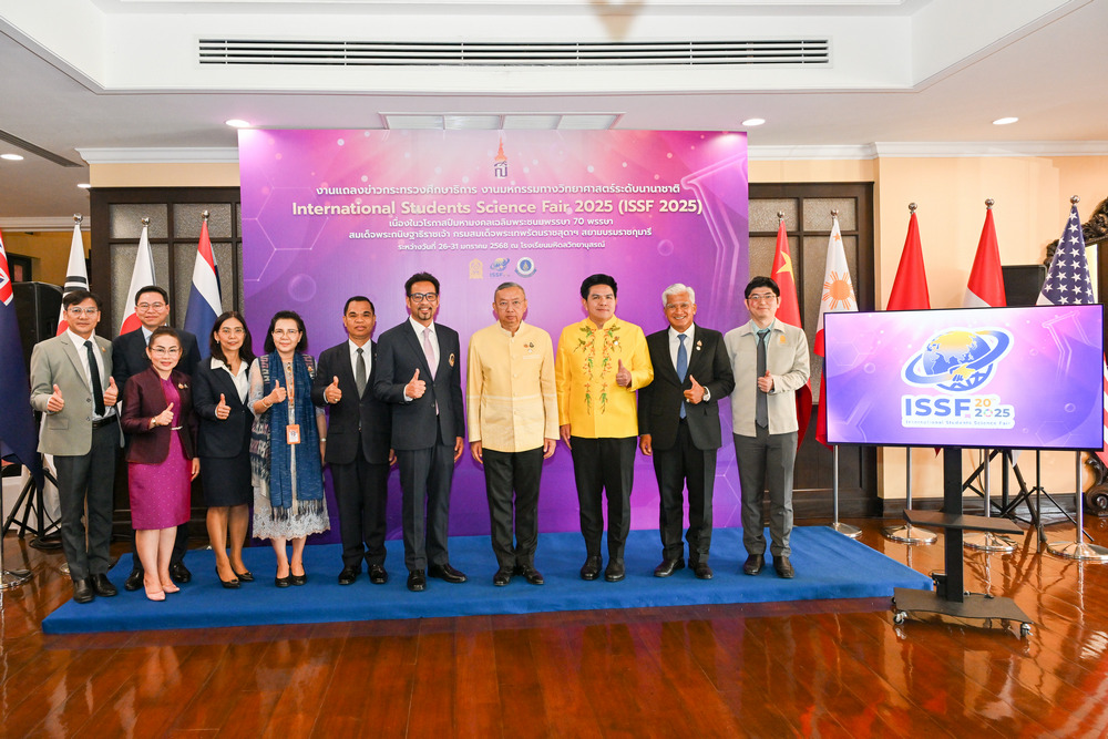 MWIT Hosts ISSF 2025 to Honor the 70th Birthday Anniversary of Her Royal Highness Princess Maha Chakri Sirindhorn.