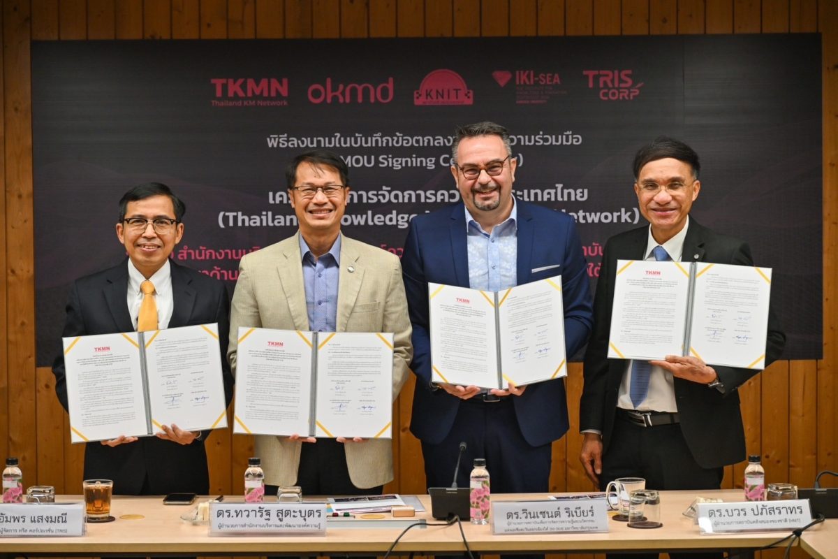 4 Key Knowledge Management Organizations Unite to Elevate Thailand’s Knowledge-Based Economy and Sustainability with Year-Long Initiatives