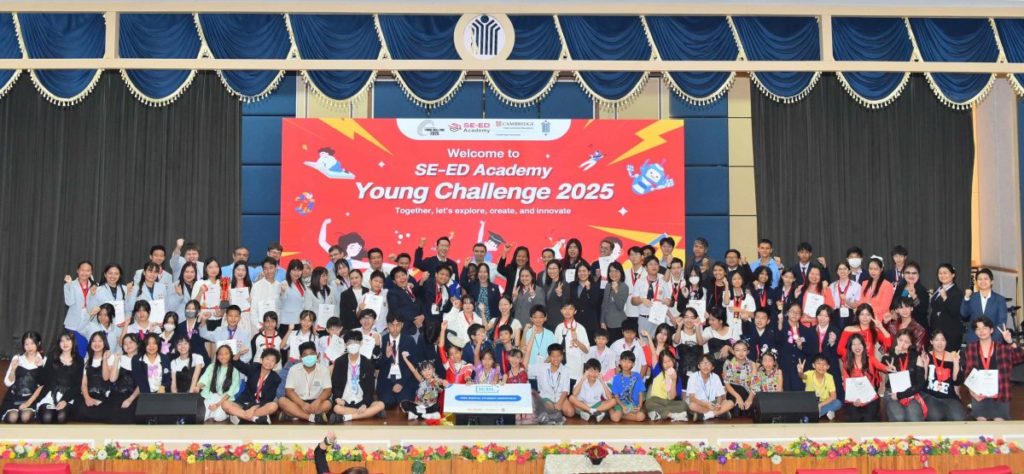 เยาวชนไฟแรง ประลองพลังแห่งความคิดสร้างสรรค์ “SE-ED Academy Young Challenge 2025”