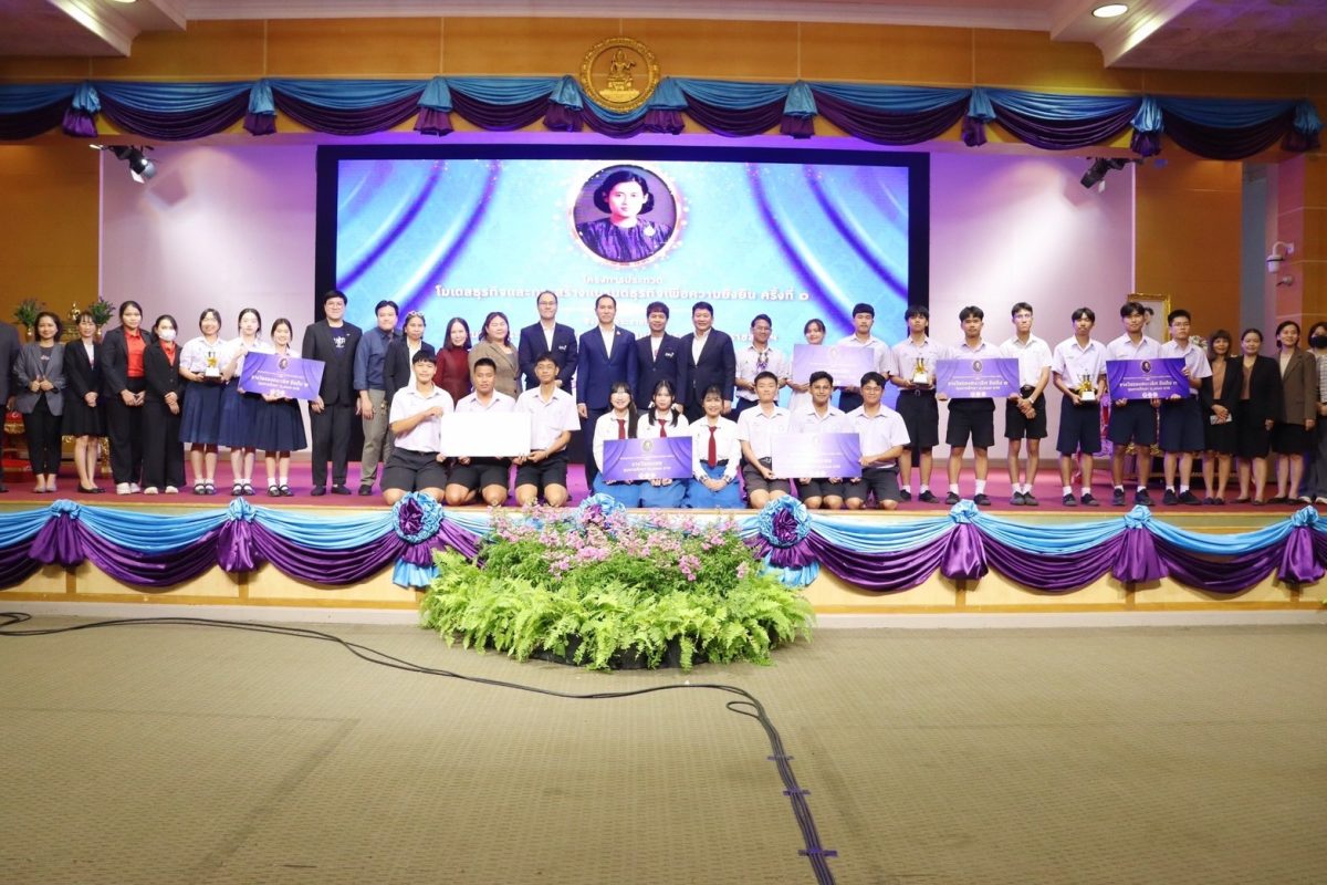 CIBA DPU ประกาศผล “ประกวดโมเดลธุรกิจและสร้างแบรนด์ธุรกิจฯ ครั้งที่ 1” ทีมจาก ว.บริหารธุรกิจและการท่องเที่ยวกรุงเทพ คว้าแชมป์ไปครอง รับถ้วยรางวัลพระราชทานสมเด็จพระกนิษฐาธิราชเจ้า กรมสมเด็จพระเทพรัตนราชสุดาฯ