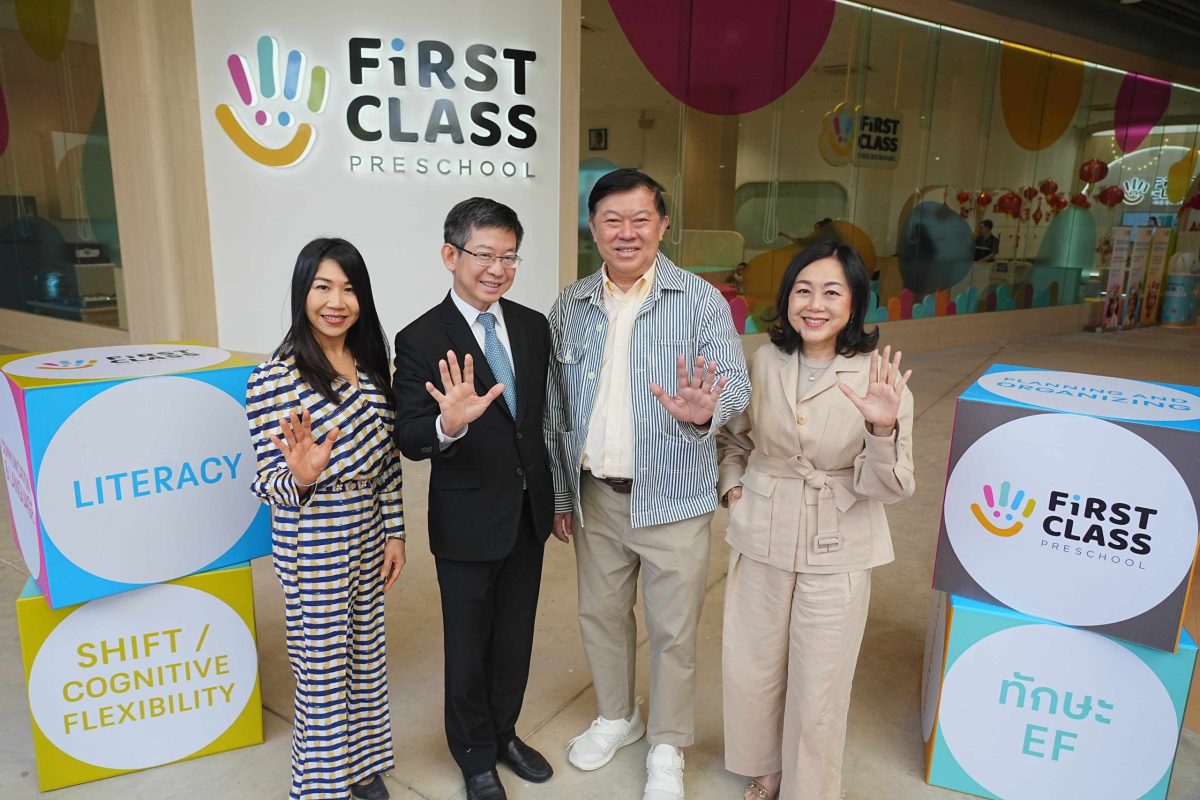 Central Pattana Strengthens Its Ecosystem with a New Preschool Model to Enhance Thai Children’s Brain Skills and Potential for the Future