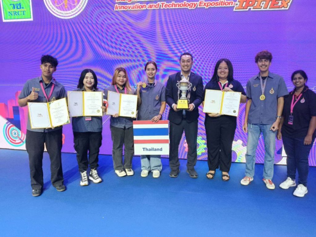 ม.วลัยลักษณ์ คว้ารางวัล “Grand Prize” สุดยอดนวัตกรรม เวที IPITEx 2025