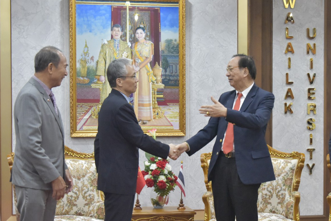 Walailak University and Consul-General in Songkhla Discuss Academic Collaboration and Thai-Chinese Cultural Exchange