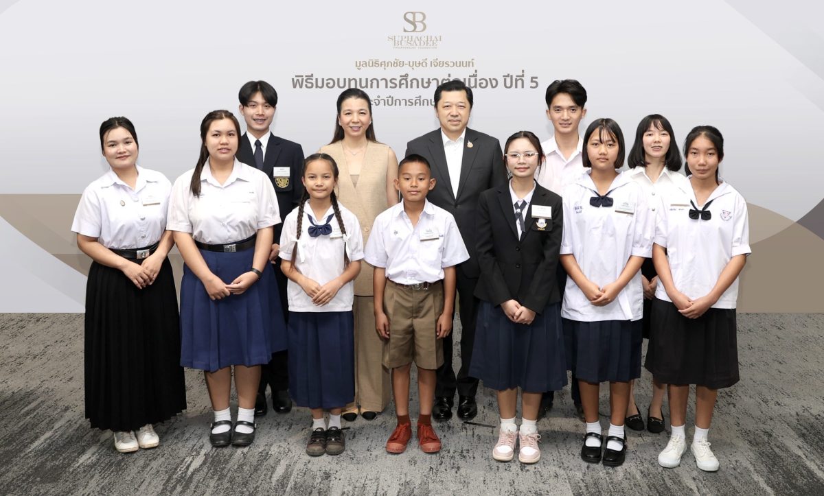 For the 5th Consecutive Year… The Suphachai – Busadee Chearavanont Foundation Awards Scholarships 2025,