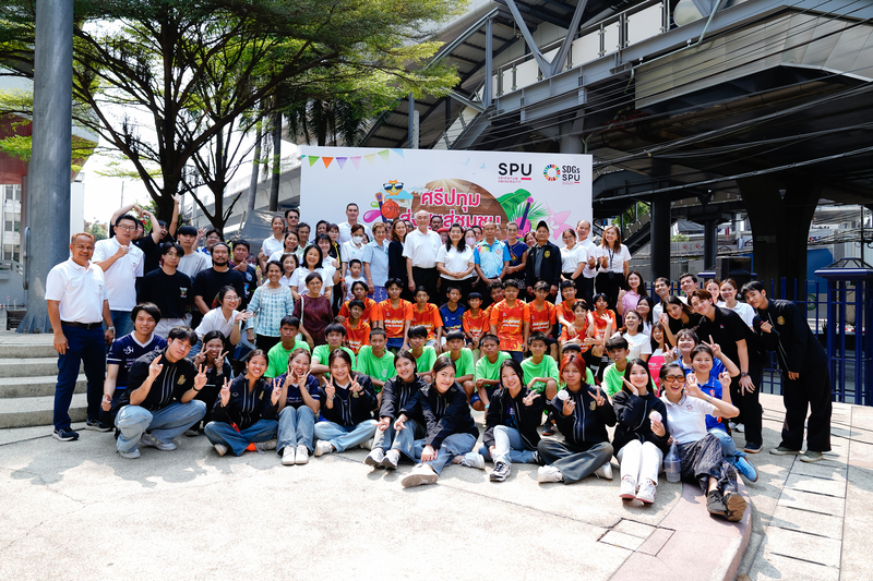 ม.ศรีปทุม จับมือพันธมิตร จัดงาน ‘ส่งสุขสู่ชุมชน’ สอดคล้องเป้าหมาย SDGs มุ่งพัฒนาสังคมและชุมชนอย่างยั่งยืน