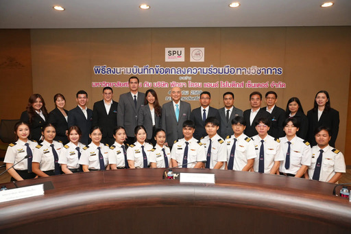 ว.การบิน SPU MOU บริษัท พัทยา โดรน แอนด์ โรโบติกส์ เซ็นเตอร์ ร่วมพัฒนานักศึกษาสู่อนาคตอุตสาหกรรมการบินและเทคโนโลยีโดรนระดับโลก